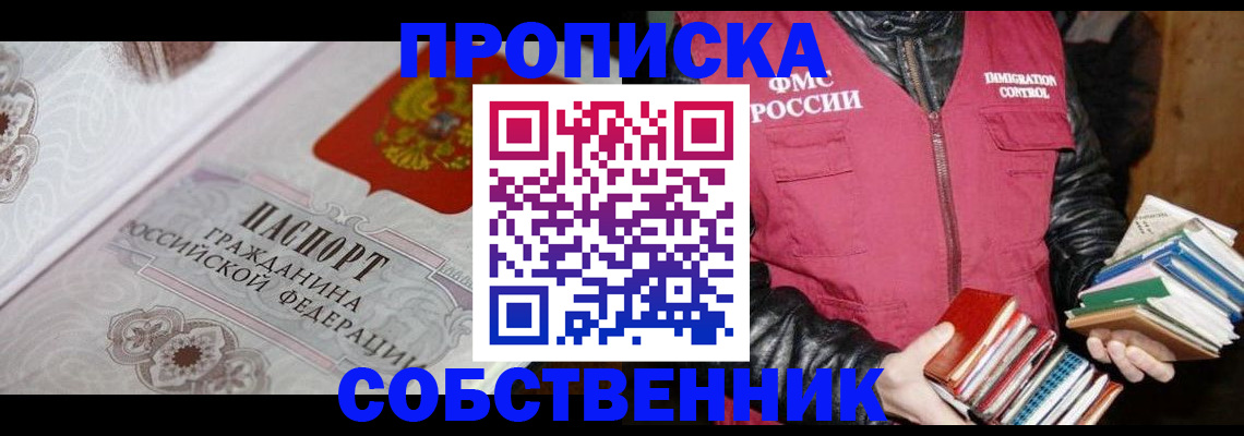 регистрация для дет. сада в Шлиссельбурге