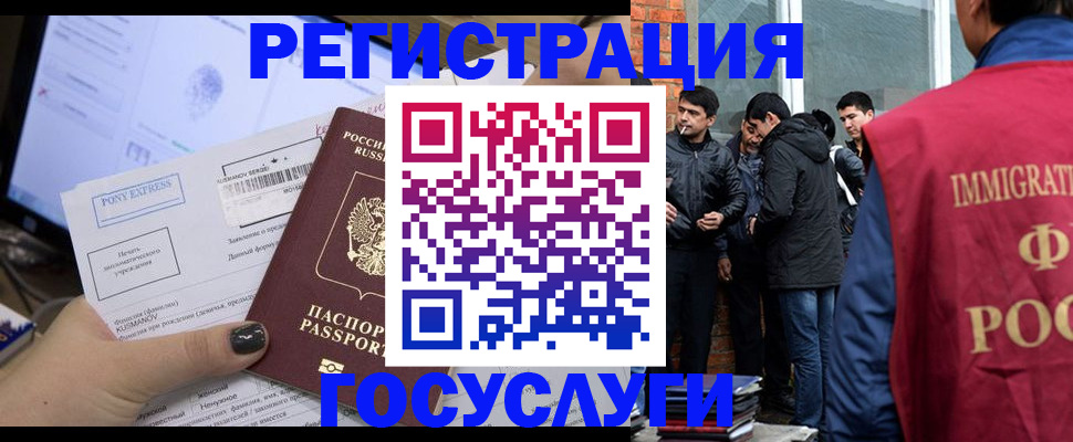 прописка штамп в Шлиссельбурге