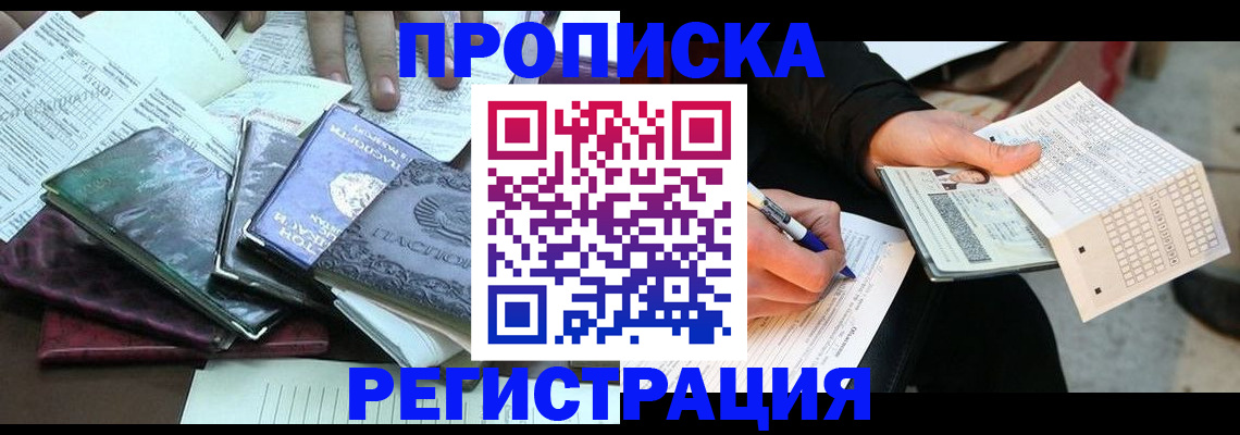 регистрация для школы в Шлиссельбурге